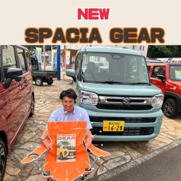 スペーシアギア登場！！